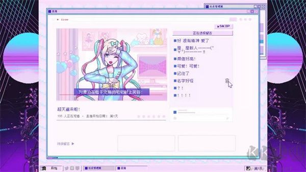 主播女孩重度依賴正版