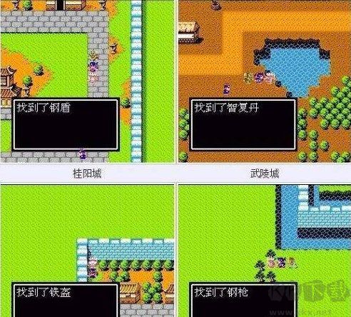 吞食天地2蜀漢英雄傳