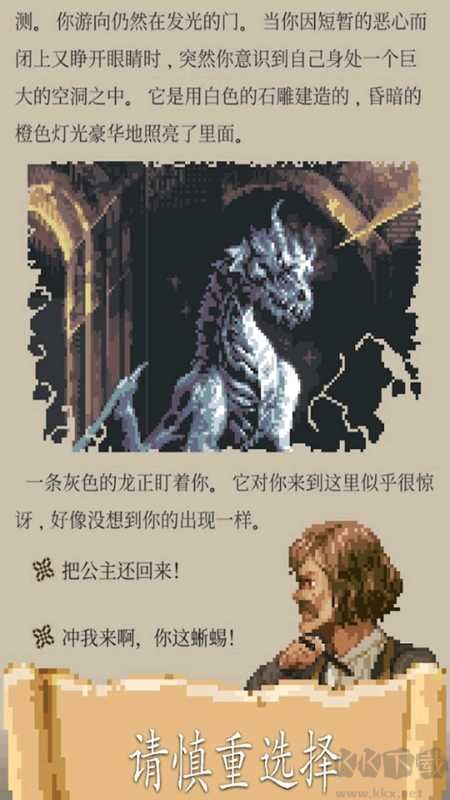 冒險(xiǎn)人生單機(jī)版