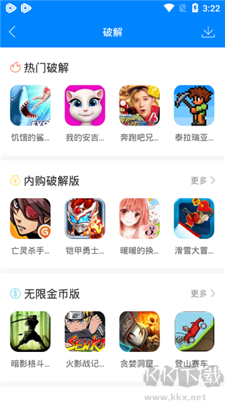 快吧游戲盒免費(fèi)版