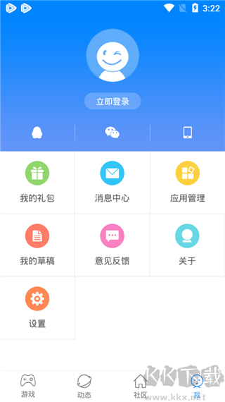 快吧游戲盒免費(fèi)版