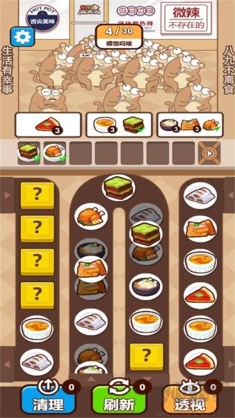 做飯美食家免廣告版