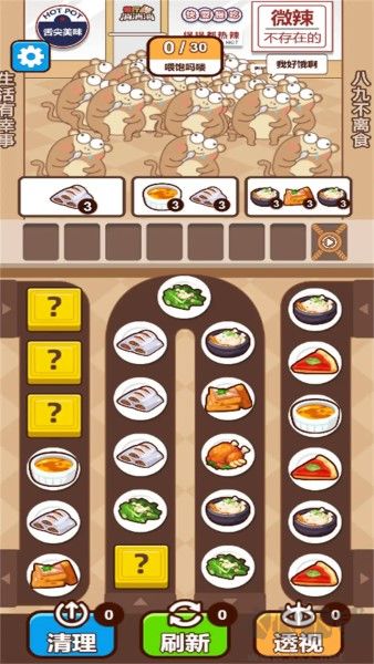 做飯美食家免廣告版