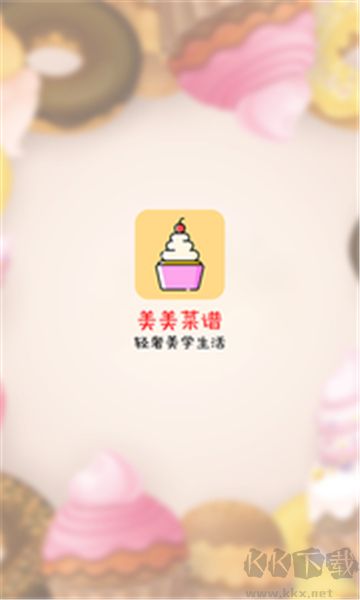 美美菜譜官網(wǎng)版