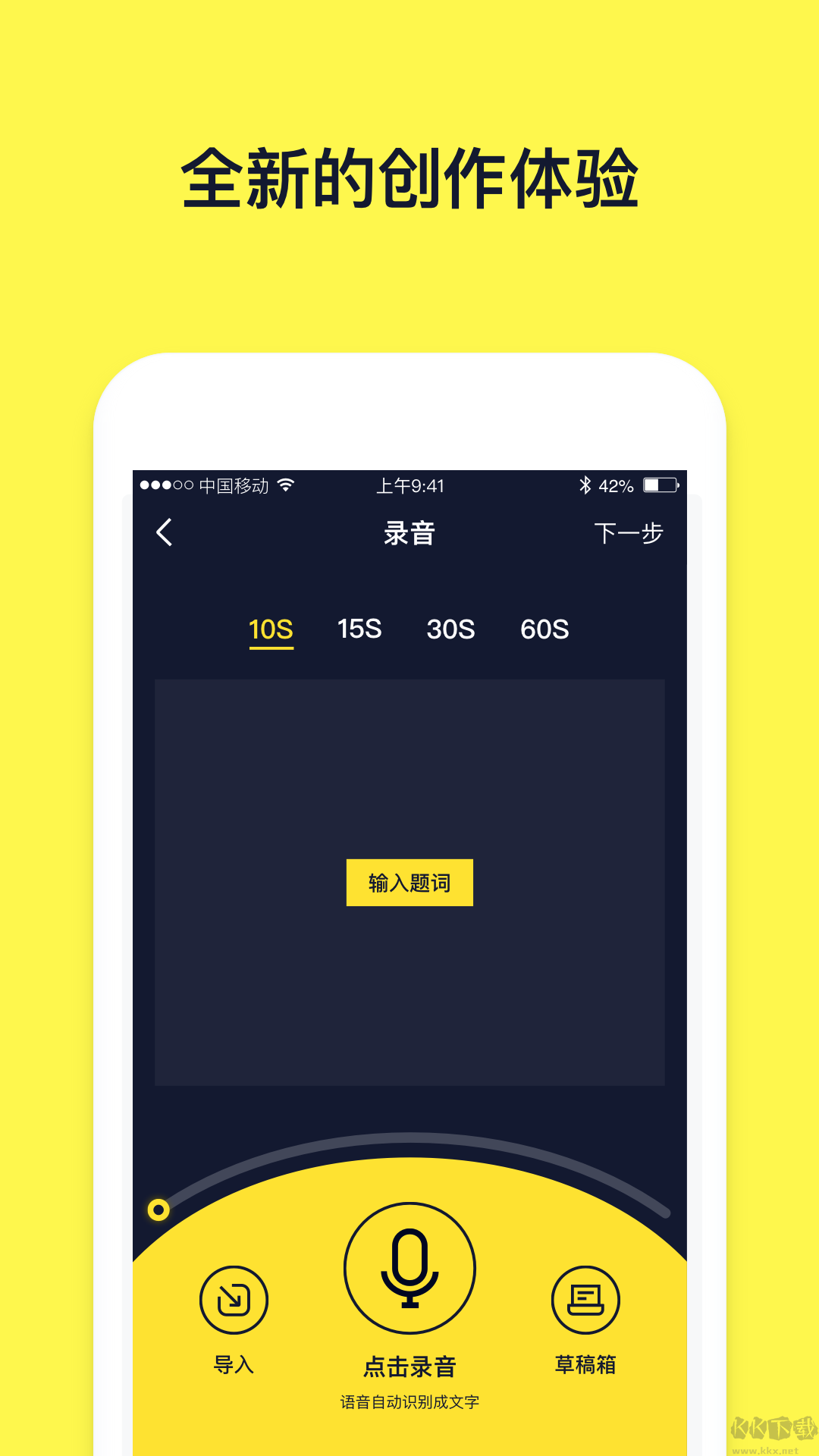 文字動畫視頻制作會員版