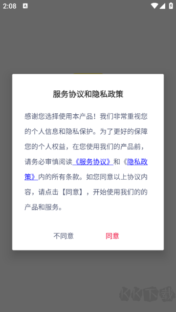 文字動畫視頻制作app