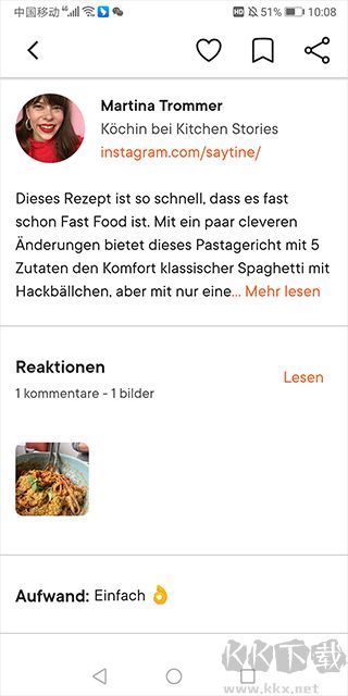 廚房故事手機(jī)版