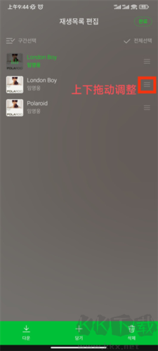 melon音樂安卓新版