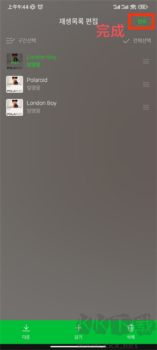 melon音樂安卓新版