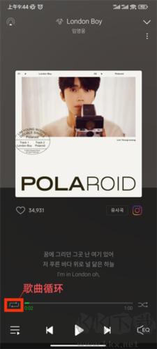 melon音樂安卓新版