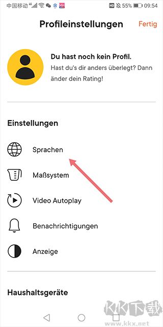 廚房故事手機(jī)版
