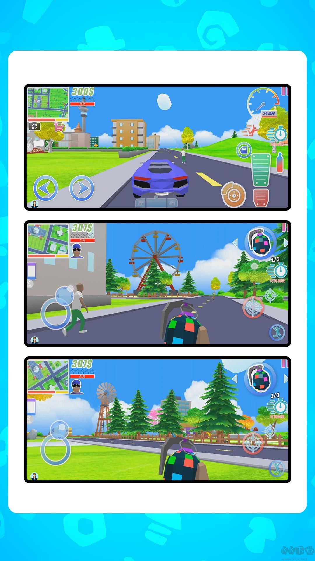 小小夢幻島2手機版