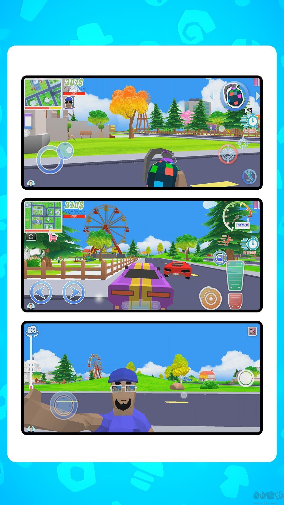 小小夢幻島2手機版