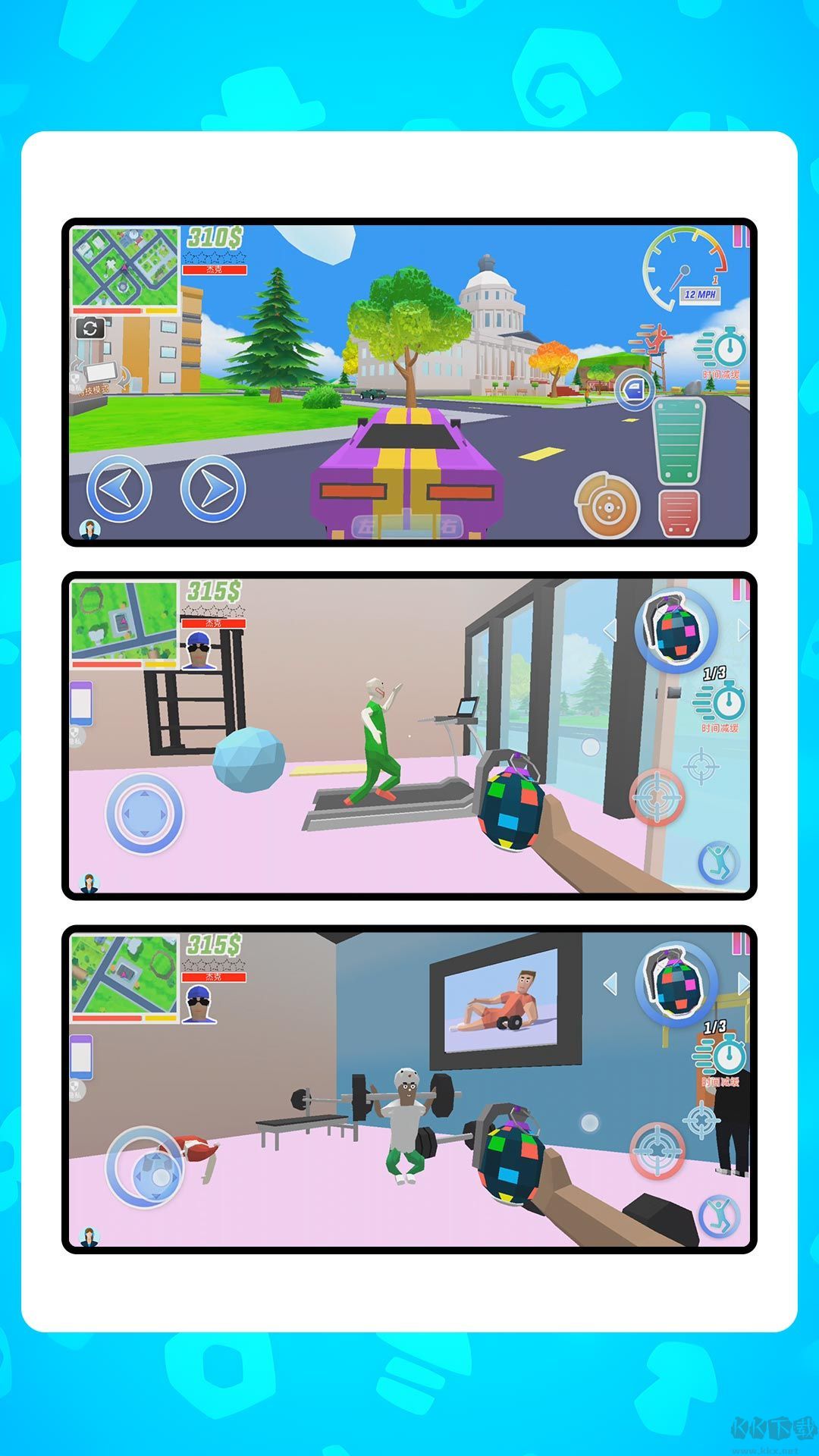 小小夢幻島2手機版