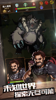 最后一步無限鉆石版