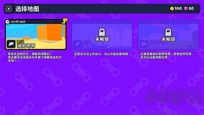 超級(jí)戰(zhàn)車閃電戰(zhàn)內(nèi)置菜單版