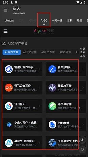 新客資源庫(kù)