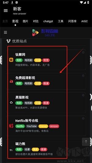 新客資源庫(kù)