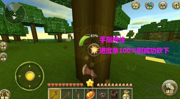 迷你世界電腦版