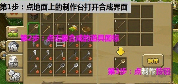 迷你世界電腦版