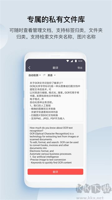 GK掃描儀2025新版