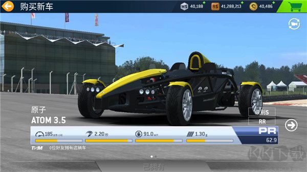 真實(shí)賽車3高手進(jìn)階攻略2