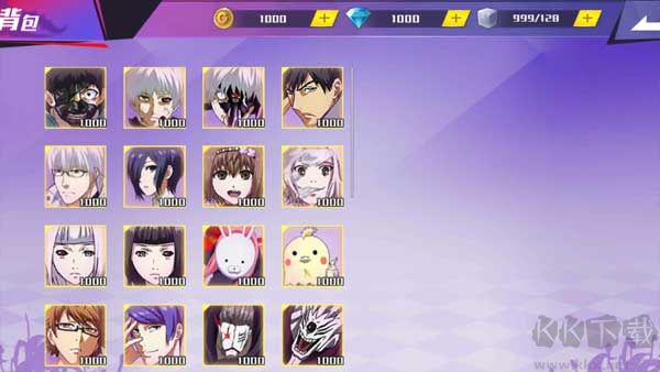 東京戰(zhàn)紀(jì)最新版 第2張圖片