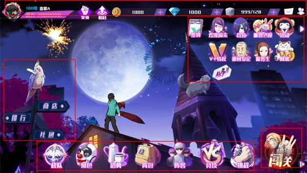 東京戰(zhàn)紀(jì)最新版手游怎么玩1