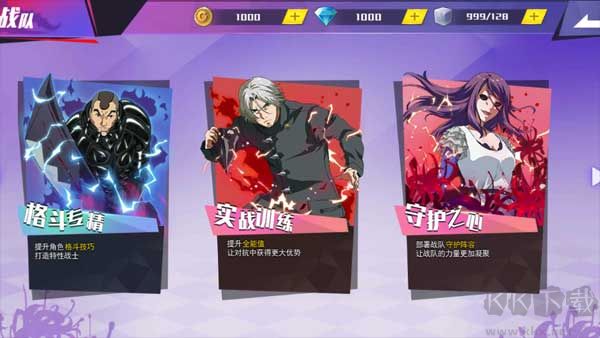 東京戰(zhàn)紀(jì)最新版