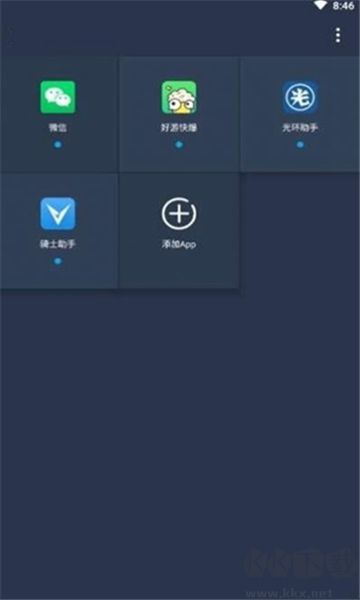 咖啡框架輔助器正式版