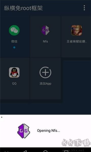 咖啡框架輔助器正式版