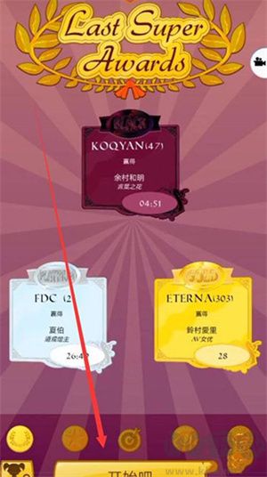 網(wǎng)絡(luò)天才游戲玩法截圖3