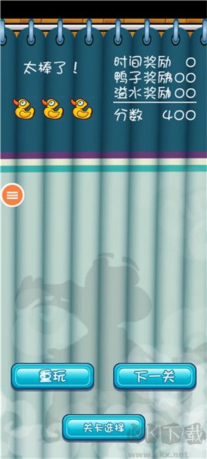 鱷魚(yú)洗澡小游戲2024官方最新版本 第2張圖片