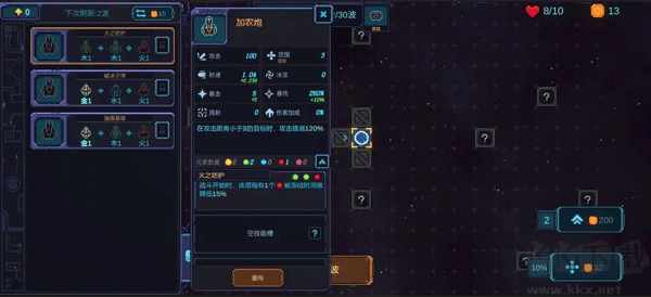 重構(gòu)手游最新免費(fèi)版新手指南