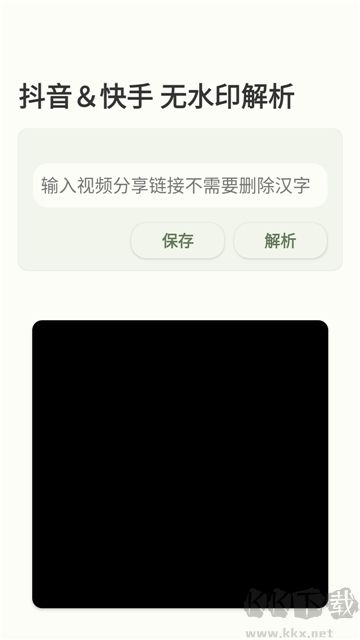 江南庫(kù)總庫(kù)純凈版