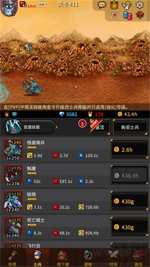 無盡的邊界單機修改版游戲攻略截圖3