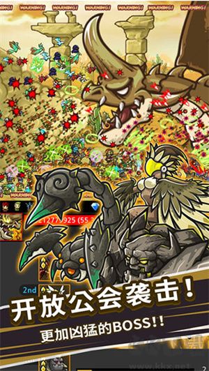 無盡的邊界修改版