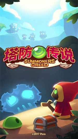 塔防傳說綠色版