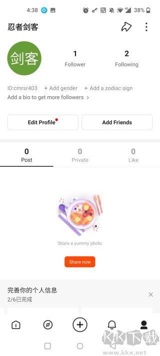 快手2025國(guó)際版