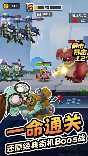 無人黃昏福利版