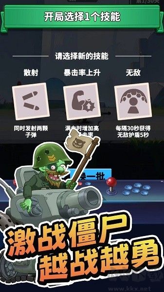 無人黃昏福利版