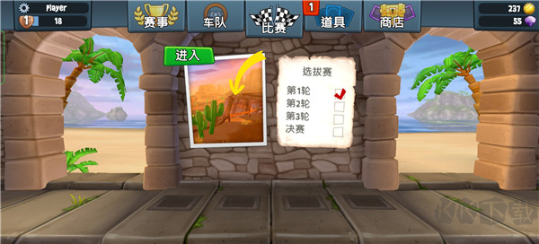 沙灘車競速安卓版卡丁車競速游戲