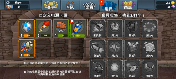 沙灘車競速安卓版卡丁車競速游戲