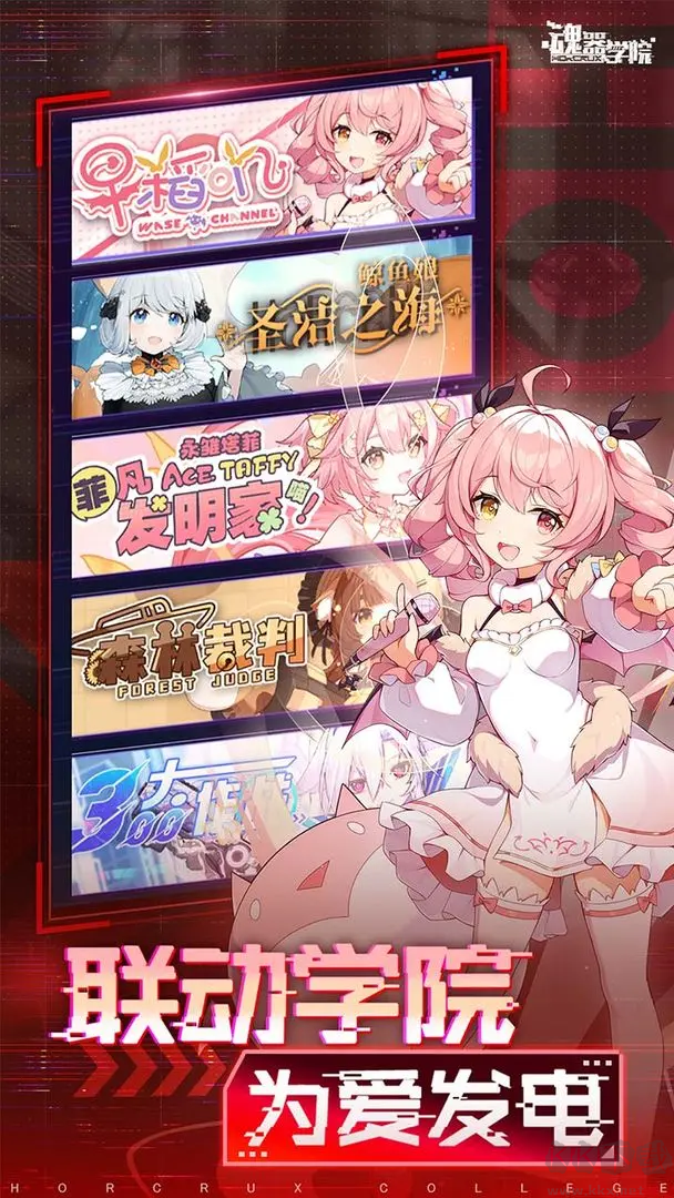 魂器學(xué)院官方最新版版二次元養(yǎng)成放置手游