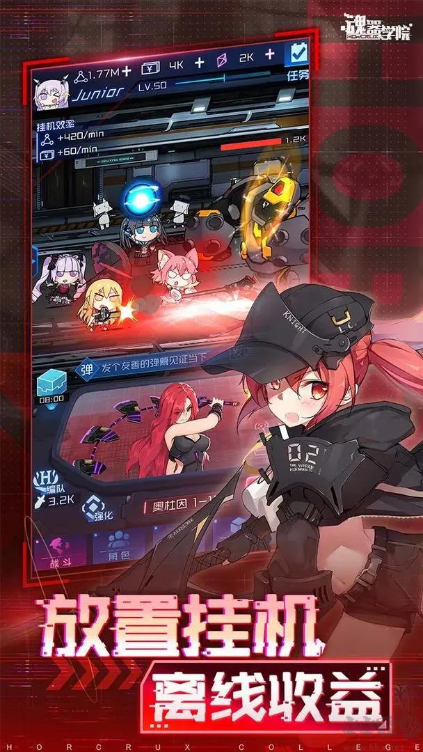 魂器學(xué)院官方最新版版二次元養(yǎng)成放置手游