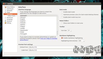 事務(wù)筆記管理(QOwnNotes)