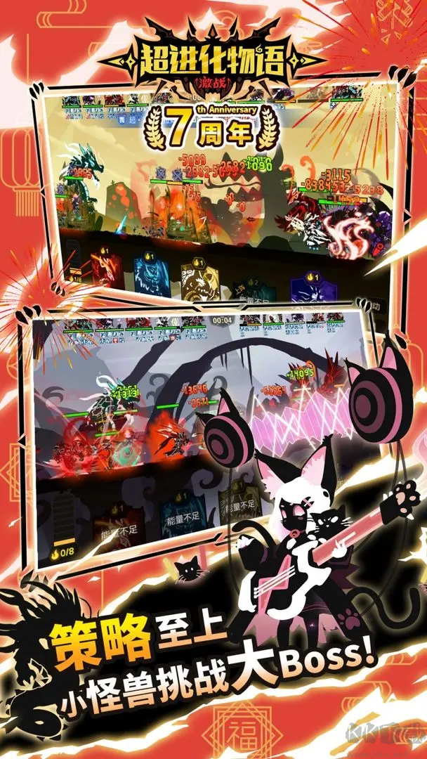 超進化物語官方版養(yǎng)成放置手游