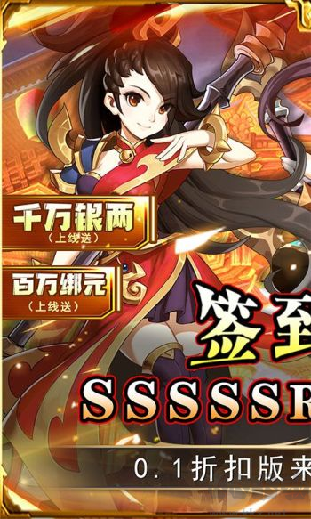 勇闖女兒國最新版仙俠冒險回合制手游