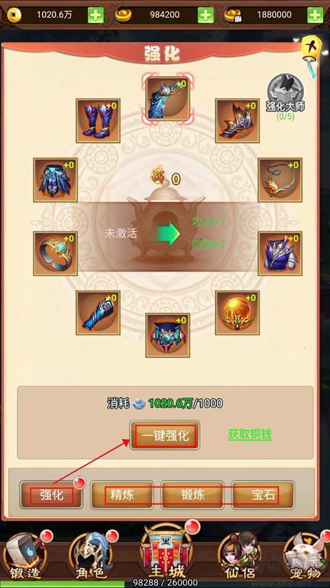 勇闖女兒國最新版仙俠冒險回合制手游