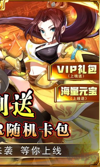 勇闖女兒國最新版仙俠冒險回合制手游